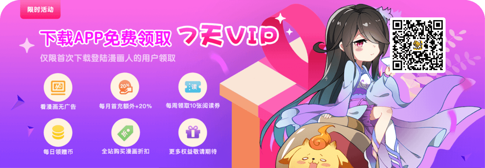 咖啡馆的危机1-4全集动漫